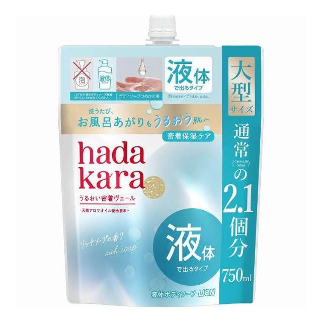 【単品10個セット】 ハダカラ モイストボディケアソープ液体タイプリッチソープの香り つめかえ 用大型サイズ ライオン 750ml(代引不可)【送料無料】