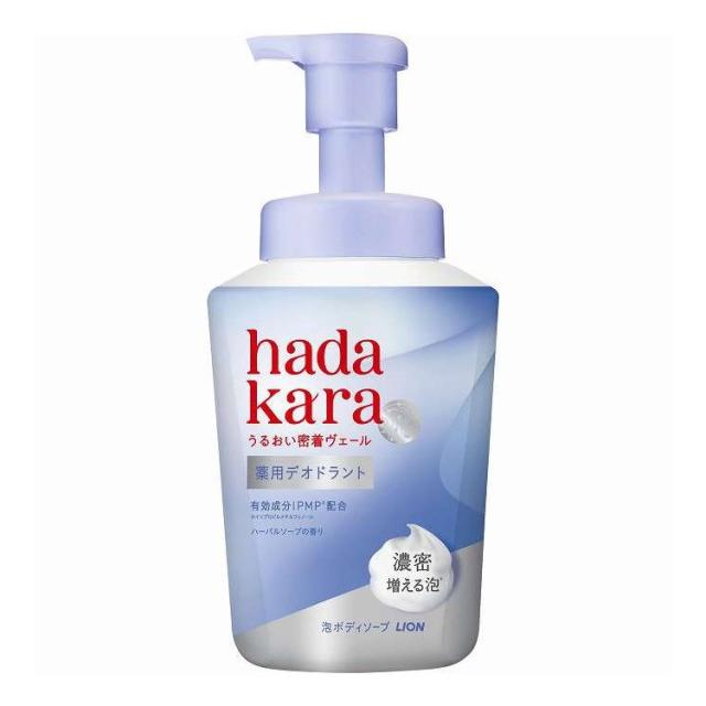 【単品12個仕かける】 ハダカラ 薬用デオドラントモイストボディケアソープ本体 百獣の王 540ml(代引不可)【貨物輸送無料】