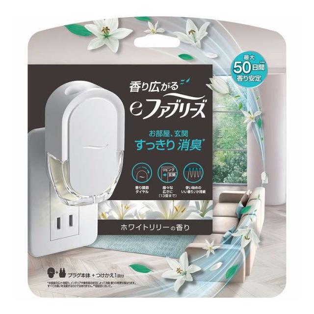 【単品10個セット】 eファブリーズ ホワイトリリ-の香り本体 P&amp;G 26ml(代引不可)【送料無料】