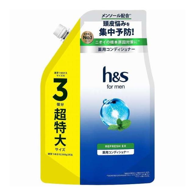 【単品11個セット】 H&S FORMEN リフレッシュ EXコンディショナーつめかえ 超特大サイズ 3倍 P&G 900g(代引不可)【送料無料】