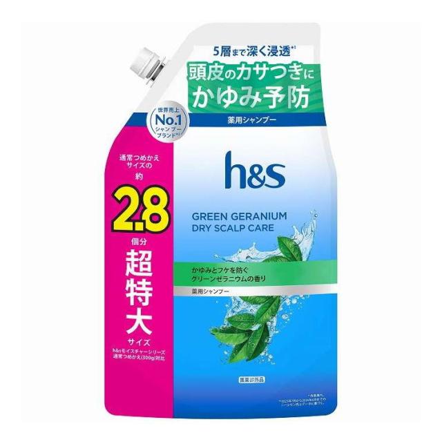 【単品10個セット】 H&amp;S グリーンゼラニウムシャンプーつめかえ 超特大サイズ 2.8倍 P&amp;G 850g(代引不可)【送料無料】