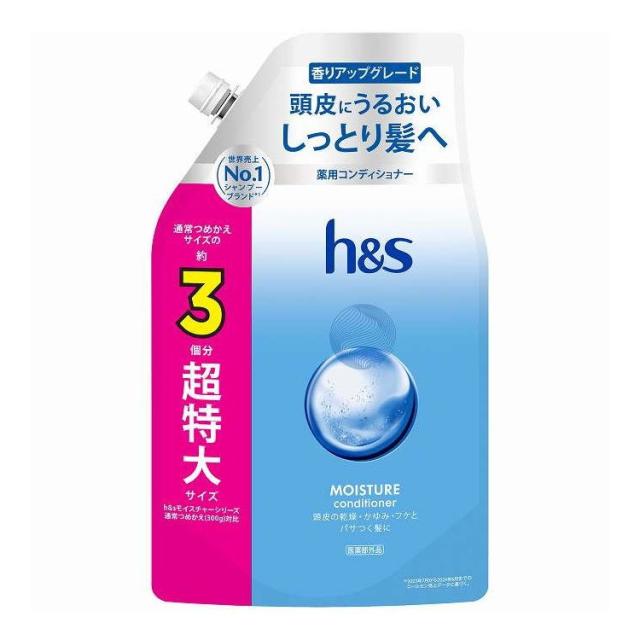 【単品10個セット】 H&amp;S モイスチャーコンディショナーつめかえ 超特大サイズ 3倍 P&amp;G 875g(代引不可)【送料無料】