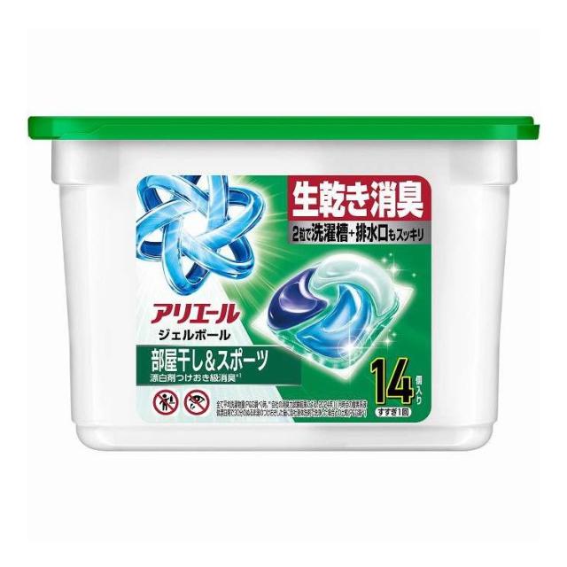 【単品15個セット】 アリエール ジェルボールプロ部屋干し&スポーツ本体 P&G 14個(代引不可)【送料無料】