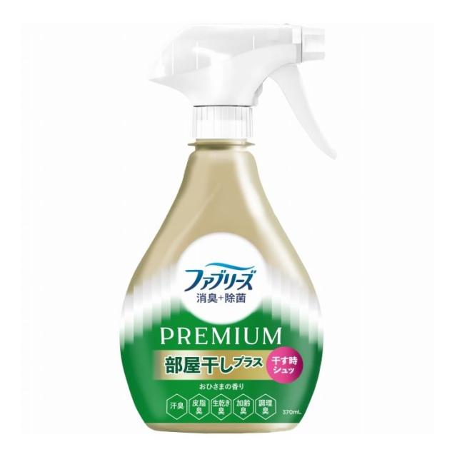 【単品12個セット】 ファブリーズ 消臭+除菌プレミアム部屋干しプラスおひさまの香り本体 P&G 370ml(代引不可)【送料無料】