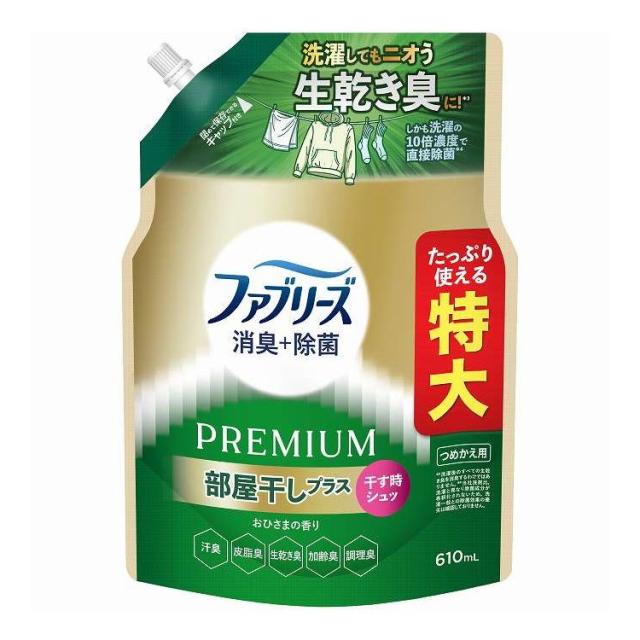 【単品14個セット】 ファブリーズ 消臭+除菌プレミアム部屋干しプラスおひさまの香りつめかえ 特大サイズ P&amp;G 610ml(代引不可)【送料無料】