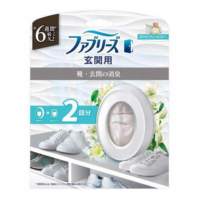 【単品15個セット】 ファブリーズ 玄関用消臭剤ホワイト・ティー&amp;リリー本体+つめかえ 1個パック P&amp;G 1個(代引不可)【送料無料】
