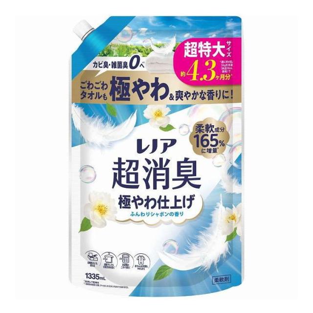 【単品10個仕かける】 レノア 超消臭極やわ大成ふんわり石けんの芳ばしさ つめかえ 用超特大大きさ P&G 1335ml(代引不可)【貨物輸送無料】