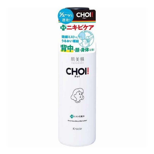 【単品12個セット】 肌美精 CHOI 薬用ミスト化粧水 ニキビケア クラシエホームプロダクツ販売 150g(代引不可)【送料無料】