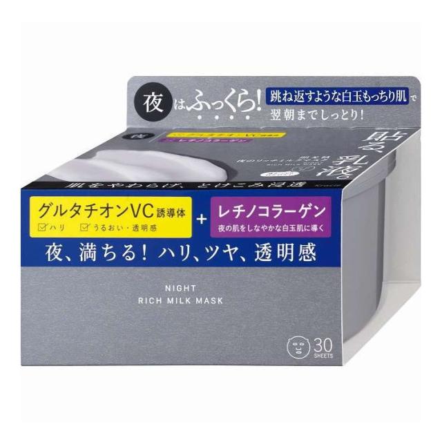 ELIXIR エリクシール レチノパワー リンクルクリーム ba L 22g 本体