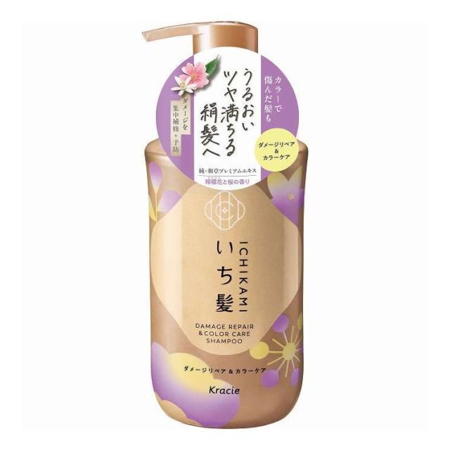 【単品14個セット】 いち髪 ダメージリペア&amp;カラーケア シャンプー ポンプ クラシエホームプロダクツ販売 450ml(代引不可)【送料無料】