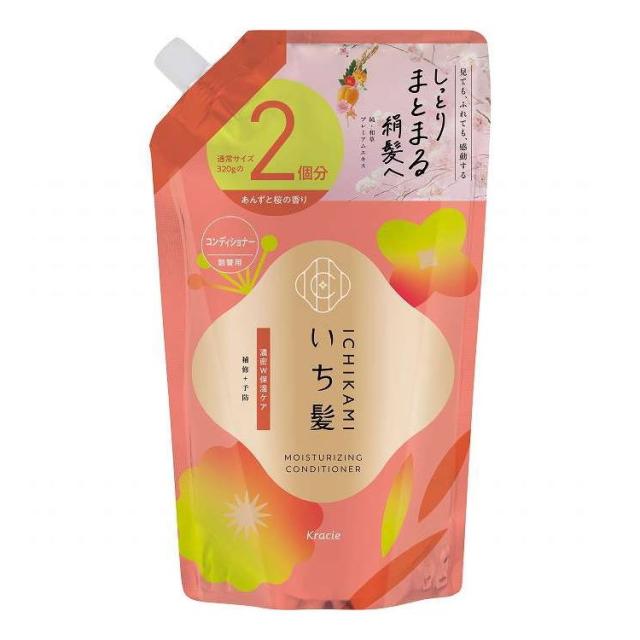 【単品14個セット】 いち髪 濃密W保湿ケア コンディショナー 詰替用2回分 クラシエホームプロダクツ販売 640g(代引不可)【送料無料】