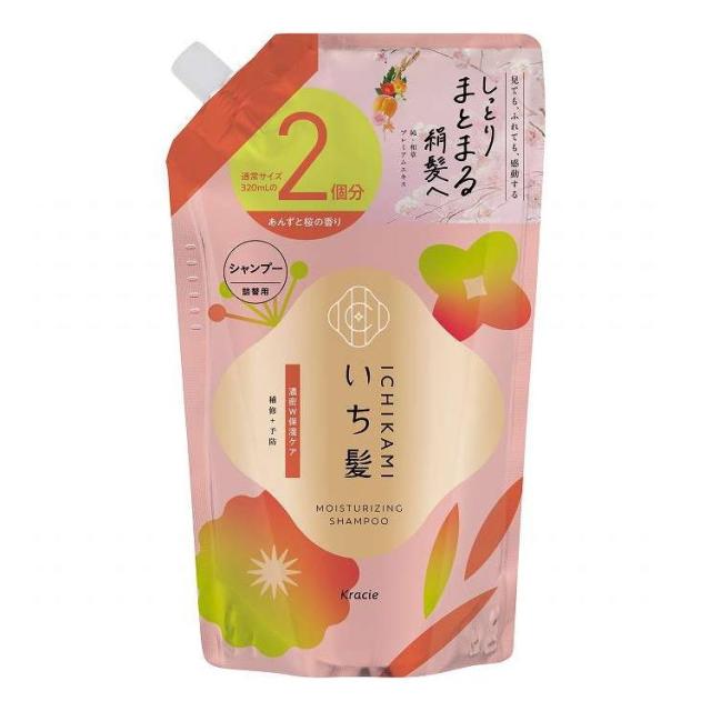 【単品11個セット】 いち髪 濃密W保湿ケア シャンプー 詰替用2回分 クラシエホームプロダクツ販売 640ml(代引不可)【送料無料】