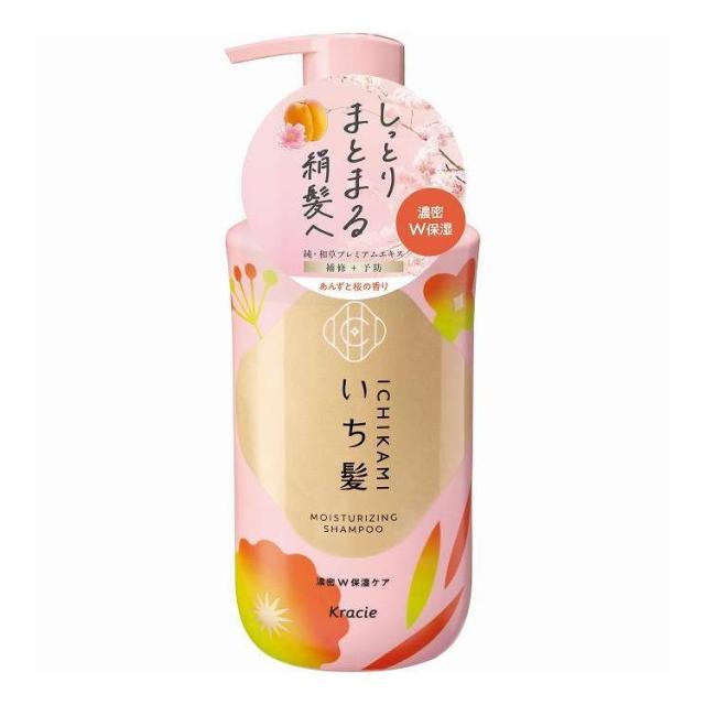 【単品12個セット】 いち髪 濃密W保湿ケア シャンプー ポンプ クラシエホームプロダクツ販売 450ml(代引不可)【送料無料】