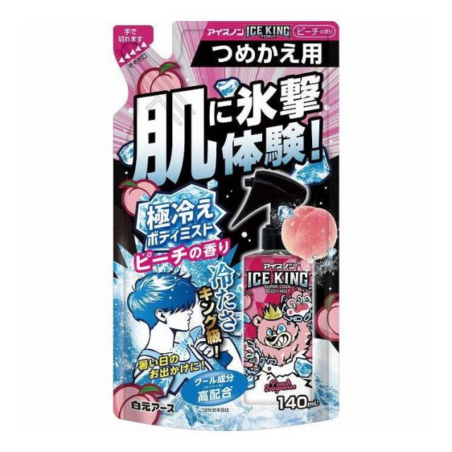 【単品15個セット】 アイスノン ICE KING 極冷えボディミスト ピーチの香り つめかえ 用 白元アース 140ml(代引不可)【送料無料】