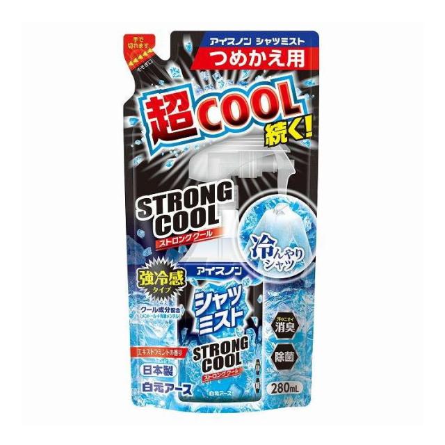 おまけ付き】松栄堂 サンダルウッド コーン【公式通販】