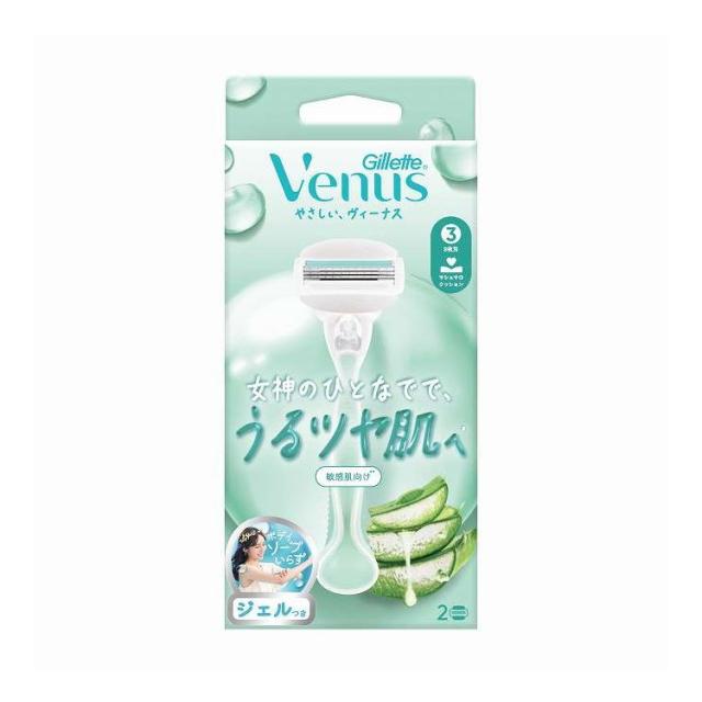 【単品15個セット】 ヴィーナス うるツヤ肌敏感肌むけ3枚刃ホルダー ジレット 1個(代引不可)【送料無料】