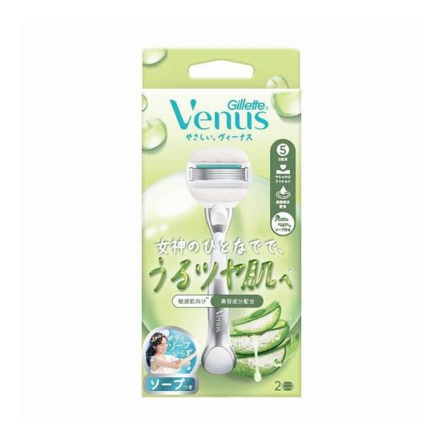 【単品14個セット】 ヴィーナス うるツヤ肌敏感肌むけ5枚刃ホルダー ジレット 1個(代引不可)【送料無料】