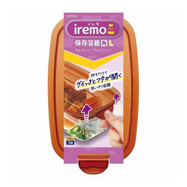 【単品15個セット】 イレモ iremo 保存容器 角 L クレハ 3個(代引不可)【送料無料】