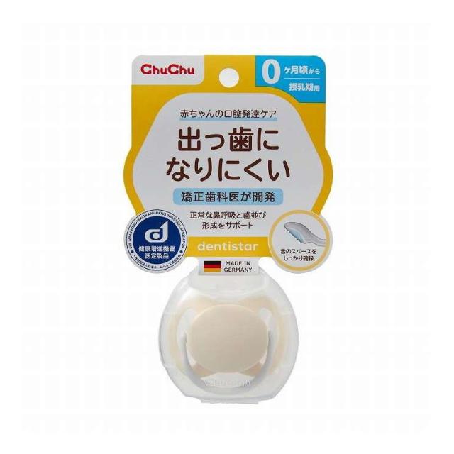 【単品15個セット】 チュチュ デンティスター 授乳期用 1個(代引不可)【送料無料】 7,997円