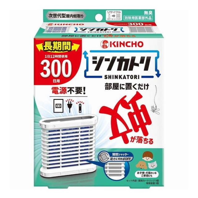 【単品11個セット】 シンカトリ300日 無臭セット 大日本除虫菊 1個(代引不可)【送料無料】