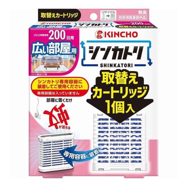 【単品12個セット】 シンカトリ200日 無臭広い部屋用取替えカートリッジ 大日本除虫菊 1個(代引不可)【送料無料】