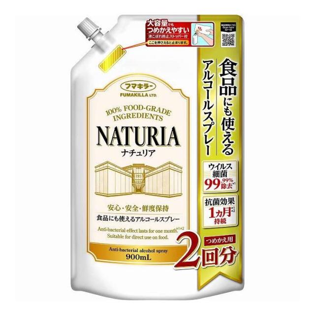 【単品12個セット】 食品にも使えるアルコールスプレーナチュリア つめかえ 用 フマキラー 900ml(代引不可)【送料無料】