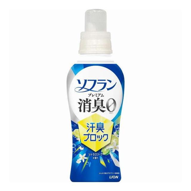 【単品20個セット】 ソフラン プレミアム消臭 汗臭ブロックシトラスソープの香り本体 ライオン 480ml(代引不可)【送料無料】