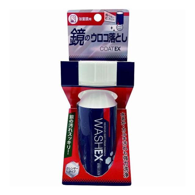 【単品16個セット】 鏡のウロコ落とし WASH EX 友和 100g(代引不可)【送料無料】