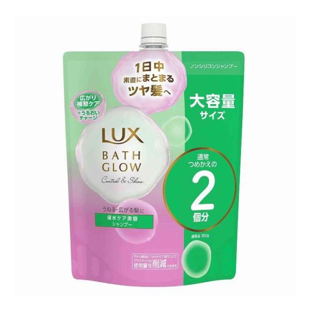 【単品15個セット】 ラックス バスグロウ コントロールアンドシャイン シャンプー つめかえ 用 ユニリーバ 700g(代引不可)【送料無料】