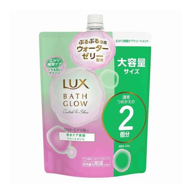 【単品15個仕かける】 ラックス バスグロウ コントロールアンドシャイン 手当て つめかえ 用 ユニリーバ 700g(代引不可)【貨物輸送無料】