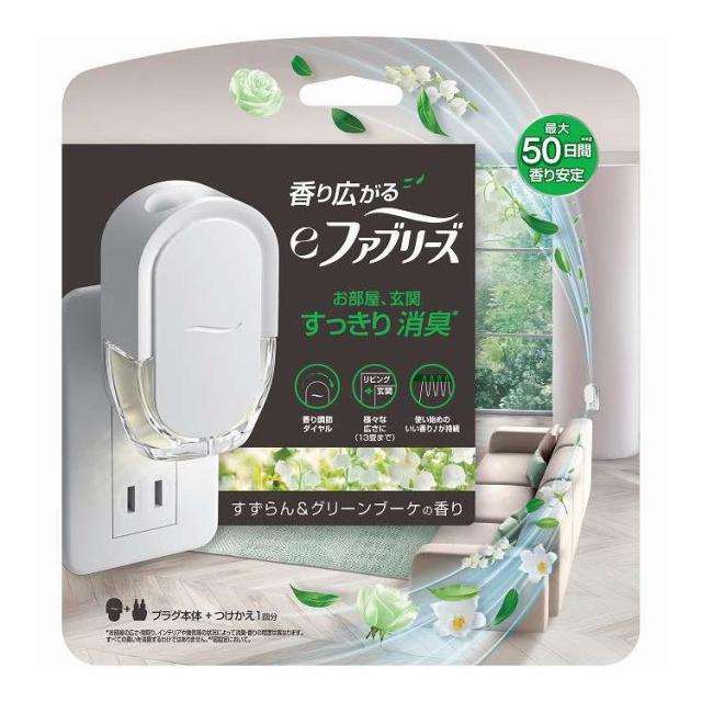 【単品16個セット】 eファブリーズ すずらん&グリーンブーケの香り本体 P&G 26ml(代引不可)【送料無料】