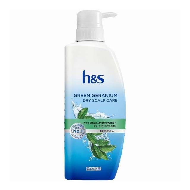 【単品20個セット】 H&amp;S グリーンゼラニウムコンディショナーポンプ P&amp;G 330g(代引不可)【送料無料】
