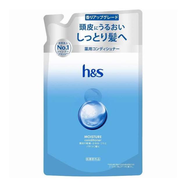 【単品20個仕かける】 H&S モイスチャーコンディショナーつめかえ P&G 300g(代引不可)【貨物輸送無料】