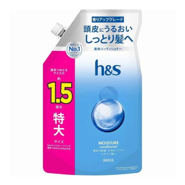【単品16個セット】 H&S モイスチャーコンディショナーつめかえ 特大サイズ 1.5倍 P&G 475g(代引不可)【送料無料】