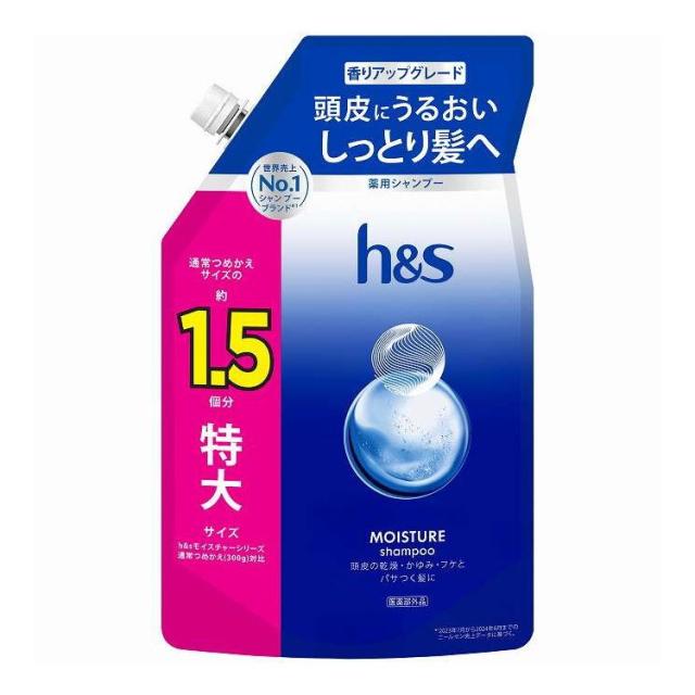 【単品20個セット】 H&S モイスチャーシャンプーつめかえ 特大サイズ 1.5倍 P&G 475g(代引不可)【送料無料】