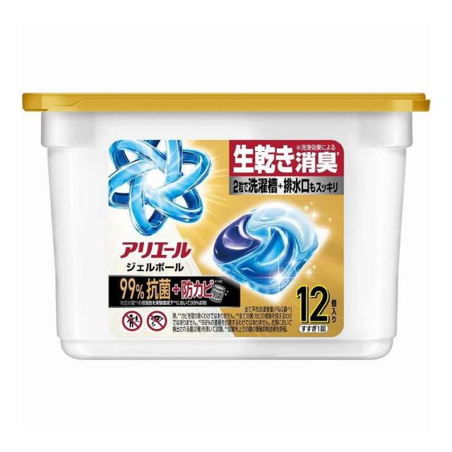 【単品18個セット】 アリエール ジェルボールプロパワー超抗菌本体 P&G 12個(代引不可)【送料無料】