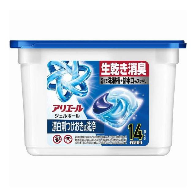 【単品20個セット】 アリエール ジェルボールプロ本体 P&G 14個(代引不可)【送料無料】