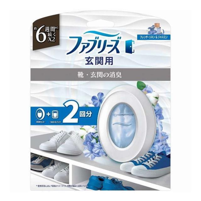 【単品18個セット】 ファブリーズ 玄関用消臭剤フレンチ・リネン&ジャスミン本体+つめかえ 1個パック P&G 1個(代引不可)【送料無料】