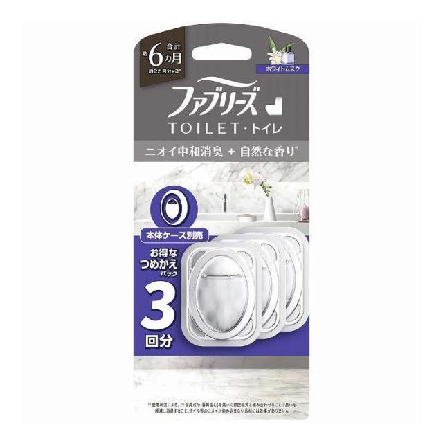 【単品18個仕かける】 ファブリーズ 幼児用便器用消臭剤割り増し金続きもの消臭+気取らないな芳ばしさホワイトムスク詰替 P&G 1個(代引不可)【貨物輸送無料】