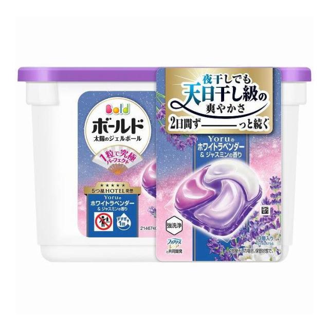 【単品15個セット】 ボールドジェルボール 4D Yoruのホワイトラベンダー&amp;ジャスミンの香り本体 P&amp;G 13個(代引不可)【送料無料】
