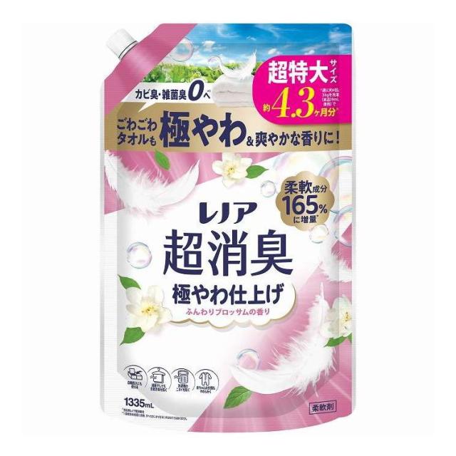 【単品15個セット】 レノア 超消臭極やわ仕上げふんわりブロッサムの香り つめかえ 用超特大サイズ P&G 1335ml(代引不可)【送料無料】