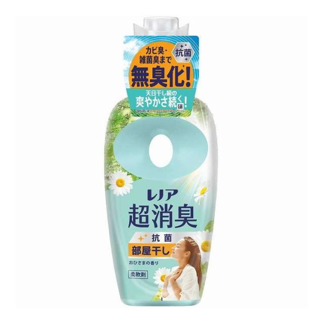 【単品20個セット】 レノア 超消臭部屋干しおひさまの香り本体 P&amp;G 475ml(代引不可)【送料無料】