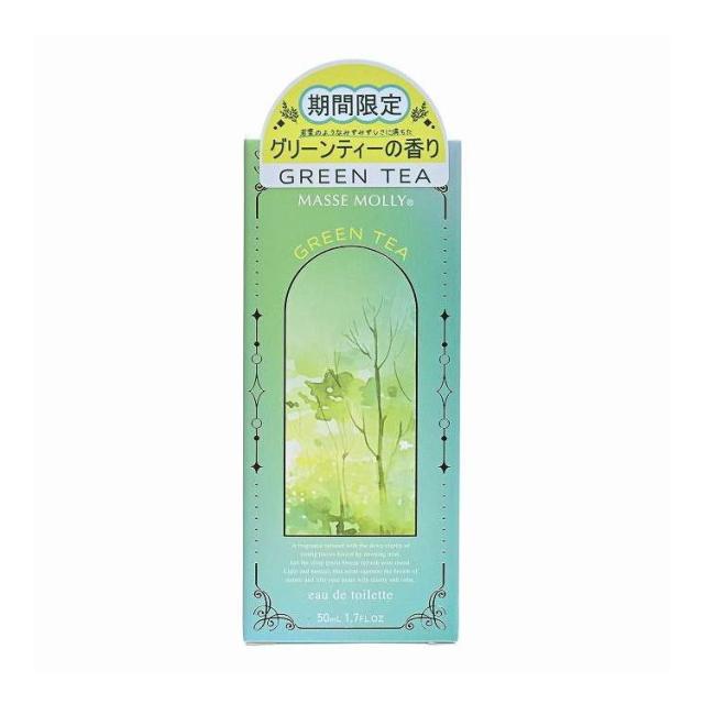 【単品20個セット】 MASSEMOLLY オードトワレグリーンティー コスメステーション 50ml(代引不可)【送料無料】