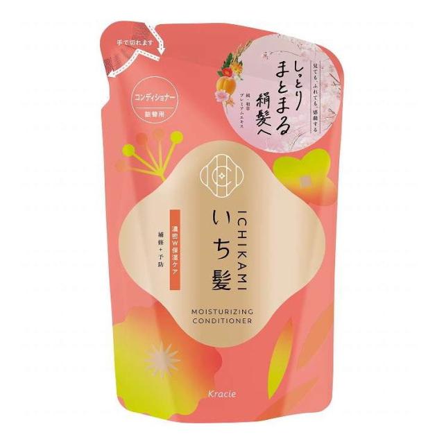 【単品18個セット】 いち髪 濃密W保湿ケア コンディショナー 詰替用 クラシエホームプロダクツ販売 320g(代引不可)【送料無料】