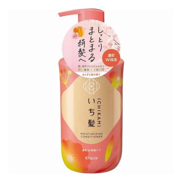 【単品18個セット】 いち髪 濃密W保湿ケア コンディショナー ポンプ クラシエホームプロダクツ販売 450g(代引不可)【送料無料】