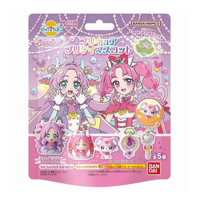 【単品18個セット】 びっくらたまご 名探偵プリキュア! プリキュアプリティマスコット バンダイ 75g(代引不可)【送料無料】