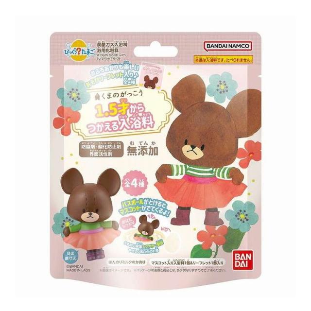 【単品18個セット】 びっくらたまご くまのがっこう バンダイ 95g(代引不可)【送料無料】