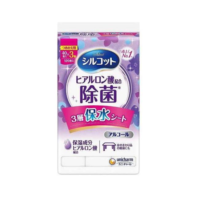 【単品18個セット】 シルコット アルコール除菌ウェットティッシュ詰替 40枚×3個パック ユニ・チャーム 120枚(代引不可)【送料無料】