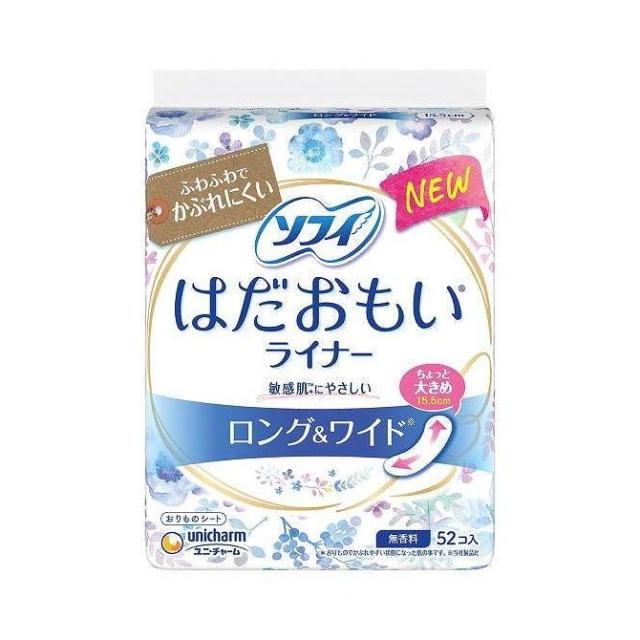 【単品20個セット】 ソフィはだおもいライナーロング&amp;ワイド無香料 ユニ・チャーム 52枚(代引不可)【送料無料】