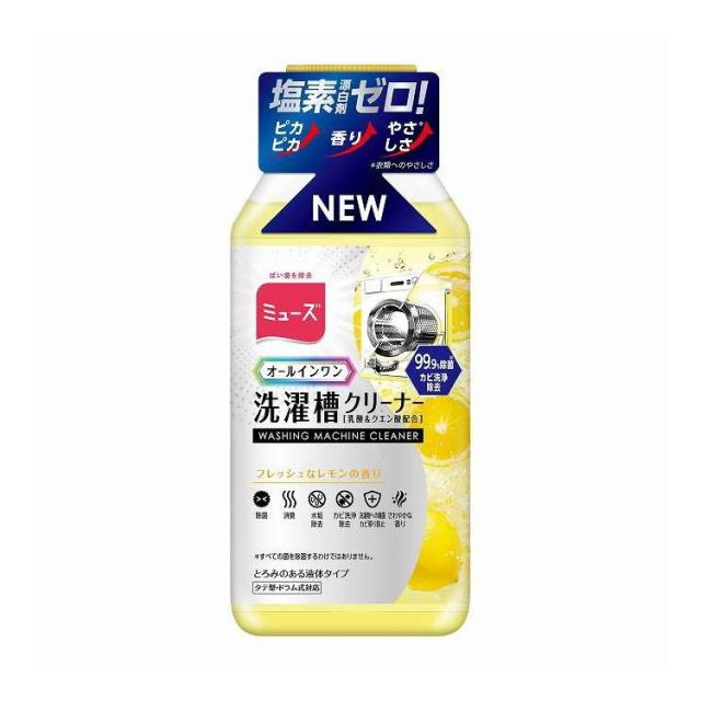 【単品16個セット】 ミューズ 洗濯槽クリーナー フレッシュなレモンの香り レキットベンキーザー 250ml(代引不可)【送料無料】